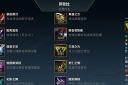 无双剑姬——最强出装攻略（攻破敌阵，无人可挡的剑舞！）