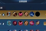 王者虞姬自保铭文出装攻略（提升虞姬生存能力的关键，让你成为不可击败的弓箭手）