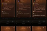 法师暗黑出装攻略（揭秘法师暗黑出装的最佳选择）