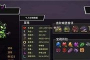 失落城堡夜叉刷新位置预览（探究失落城堡夜叉刷新位置，玩家必看！）
