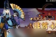 轻松提升百闻牌等级，游戏更加添乐趣（轻松提升百闻牌等级，游戏更加添乐趣）