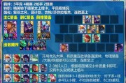 福星大树出装攻略（揭秘福星大树的最新出装策略，让你成为游戏中的不可战胜之王）