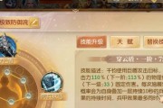 征途升级2攻略技能大全（掌握技能，成就最强之路！）