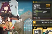 《少女前线》2月3日更新全解析（新角色、新装备、新玩法一网打尽！）