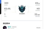 《手游加里奥国际服出装攻略》（逆水寒游戏中如何正确选择装备？）