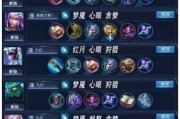 《龙女最强铭文出装攻略大全》（打造最强龙女，操控战局，实现逆袭胜利！）