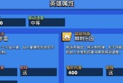 《荒野乱斗加好友组队功能详解》（解锁新玩法，畅享团队协作乐趣）