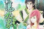 以母娘乱馆游戏攻略（解谜与冒险相结合，用智慧拯救母娘乱馆）