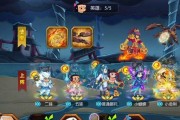 《葫芦娃手游双人儿童版攻略》（尽享游戏乐趣，合作战胜难关）
