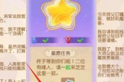 梦幻手游2019攻略（掌握关键技能，成为最强玩家）