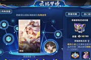 梦境修炼出装最新攻略（如何通过梦境修炼快速获取最强装备）