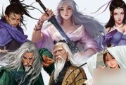 寻找侠客李遁一的游戏位置与获取方式（寻找侠客李遁一，成为武林高手！）