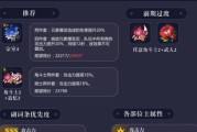 原神申鹤武器选择攻略（如何选购最适合自己的申鹤武器？）