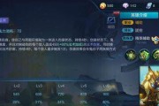 《鬼谷子教学打法出装攻略》（掌握鬼谷子教学打造无敌阵容）