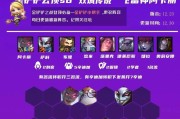 金铲铲雷霆咆哮出装攻略（装备选择、技能搭配、天赋提升，让你在战场上无往不胜）