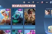 王者荣耀亚瑟2021出装顺序攻略