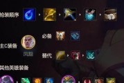 探秘金铲铲之战的高强度冷门阵容组合攻略