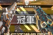 《APEX英雄》S15通行证皮肤一览（全方位了解新一季皮肤，抢先预览最潮装扮）