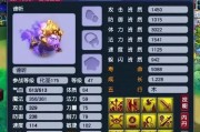 《梦幻西游宝宝技能任务攻略》（掌握宝宝技能任务的关键，快速提升战力）