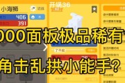 玩转宝可梦大探险（打败对手，让小海狮变强大！）