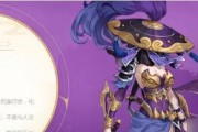 《云梦四时歌月光宝盒回归码找回攻略》（打造最全的回归码找回指南，轻松拿回你的月光宝盒）