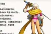 巨鹿灵尊技能加点攻略（玩转巨鹿灵尊，提升战斗力，技能加点绝不马虎）