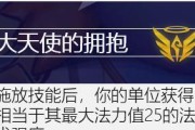 执事狙神出装攻略（详解执事狙神的最佳装备选择，助你成为无敌狙神！）