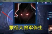 《神龙蒙恬出装攻略大全》（召唤最强战士，一统三国！）