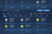 花木兰单排铭文出装攻略（全方位削弱敌人，高效单排的花木兰出装攻略）