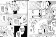 《爱丽皇子最新出装攻略》（打造无敌王者，轻松登顶！）