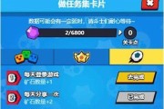 荒野乱斗加好友组队功能全面解析（让荒野乱斗更好玩的好友组队功能详解）