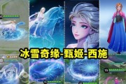 甄姬另类出装攻略