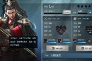 战神三十六计关羽攻略（关羽攻略详解，助你在手游中稳定发展）