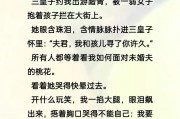 皇子出装攻略学生党（攻略专属低成本出装方案，让你化身强势皇子）