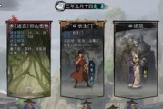 《寻找侠客李遁一》（在游戏中获得李遁一，绝不能错过的攻略）