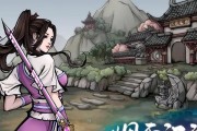 《烟雨江湖》游戏寂寥意如何获取？（探讨游戏中如何感受江湖寂寥之美）