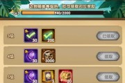 《剑与远征》抽占星是否必要？（了解占星机制与最佳抽卡策略）