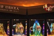寻回云梦四时歌月光宝盒回归码（如何找回遗失的游戏账号）