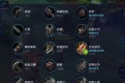 《王者荣耀以耀出装攻略及打法分享》（强势辅助英雄，带领团队取得胜利！）