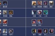 联盟剑魔出装手游攻略（超详细出装攻略，助你成为顶级剑魔玩家！）