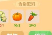 以摩尔庄园手游七彩莓冰淇淋食谱配方一览（打造独特口感的甜品佳品，游戏中的厨艺大全）