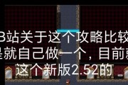 Dota6.72火枪出装攻略（打破天际，统领战场，火枪绝世射手的必备装备！）