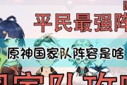 原神司书魔女之宝库位置攻略（如何轻松找到原神司书魔女之宝库？）