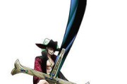 海贼王无双4强势出装攻略（探索最强装备，征服大海航线）