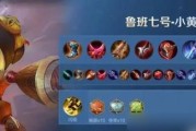 王者荣耀中路出装攻略——激发你的中单实力！（带你了解王者荣耀中路出装思路，全面提升你的游戏技巧！）