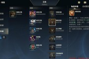英雄联盟射手出装攻略（最新版本下，提升你的ADC实力！）