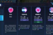王者荣耀S9