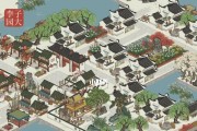 江南百景图游戏攻略（开启苏州府，探寻江南美景）