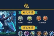 夏侯惇出装铭文攻略（王者荣耀夏侯惇最强出装及铭文选择）