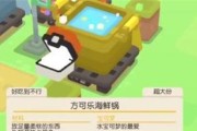宝可梦大探险料理品质提升攻略（用这些方法让你的料理好评连连）
